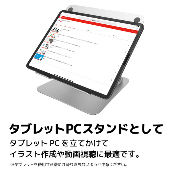 Archiss ノートパソコン タブレット用アルミスタンド Macbook Pro Air Ipad Pro対応 Lift Up Stand By Me As Lubm Sl シルバー の通販はソフマップ Sofmap