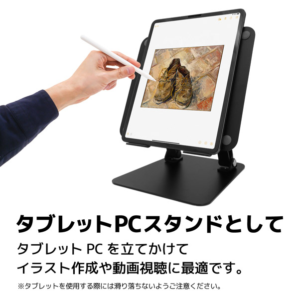 Archiss ノートパソコン タブレット用アルミスタンド Macbook Pro Air Ipad Pro対応 Lift Up Stand By Me As Lubm Bk ブラック の通販はソフマップ Sofmap