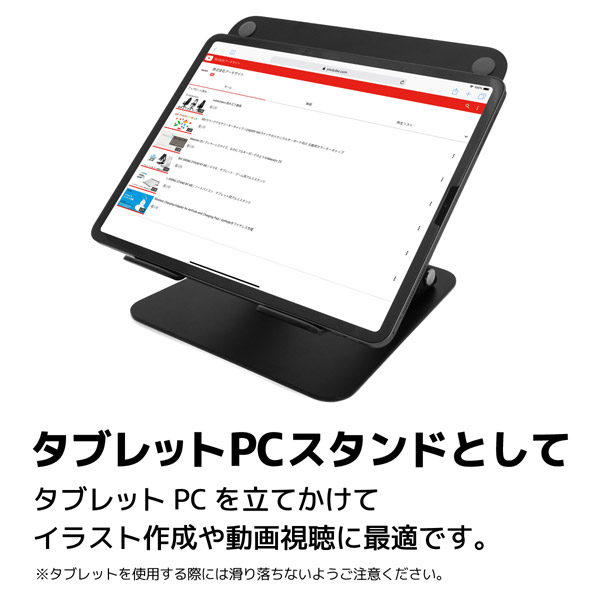 Archiss ノートパソコン タブレット用アルミスタンド Macbook Pro Air Ipad Pro対応 Lift Up Stand By Me As Lubm Bk ブラック の通販はソフマップ Sofmap