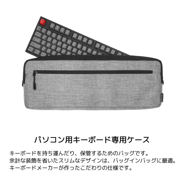 As Aks L パソコンキーボード用 フルキーボード 収納ケース Keyboard Sleeve Lサイズ ライトグレー の通販はソフマップ Sofmap