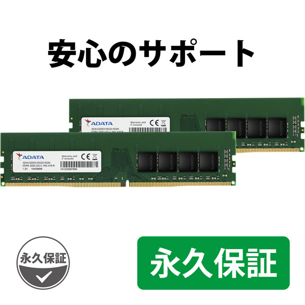 増設メモリ デスクトップ用 AD4U3200716G22-D ［DIMM DDR4 /16GB /2枚