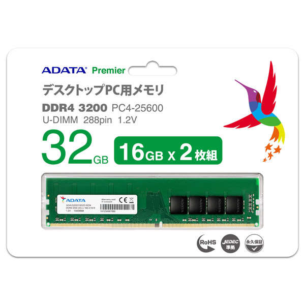 新品 DDR4 3200 16GB デスクトップ用メモリ ②
