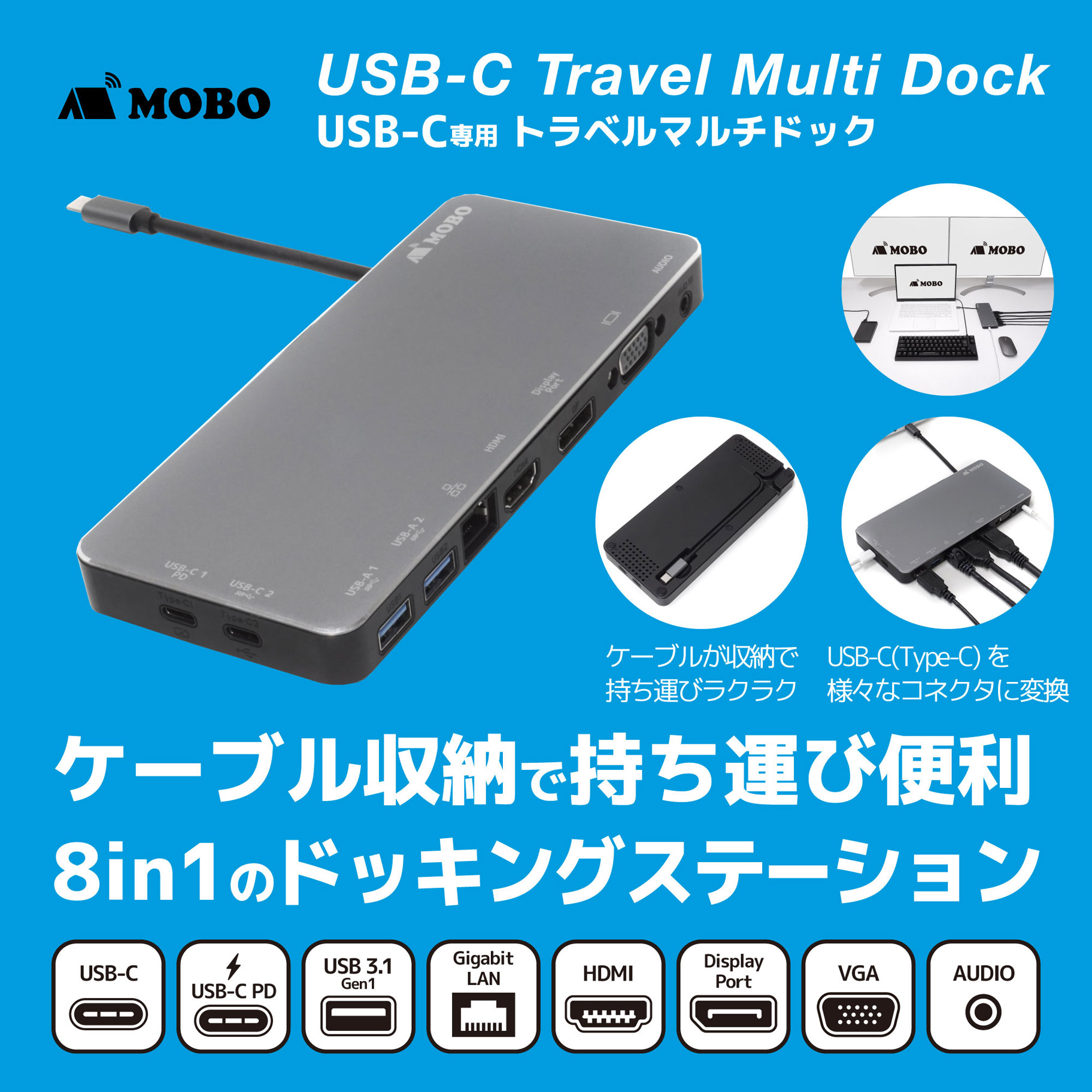 USB-C オス→メス HDMI / VGA / DisplayPort / LAN /φ3.5mm / USB-Aｘ2