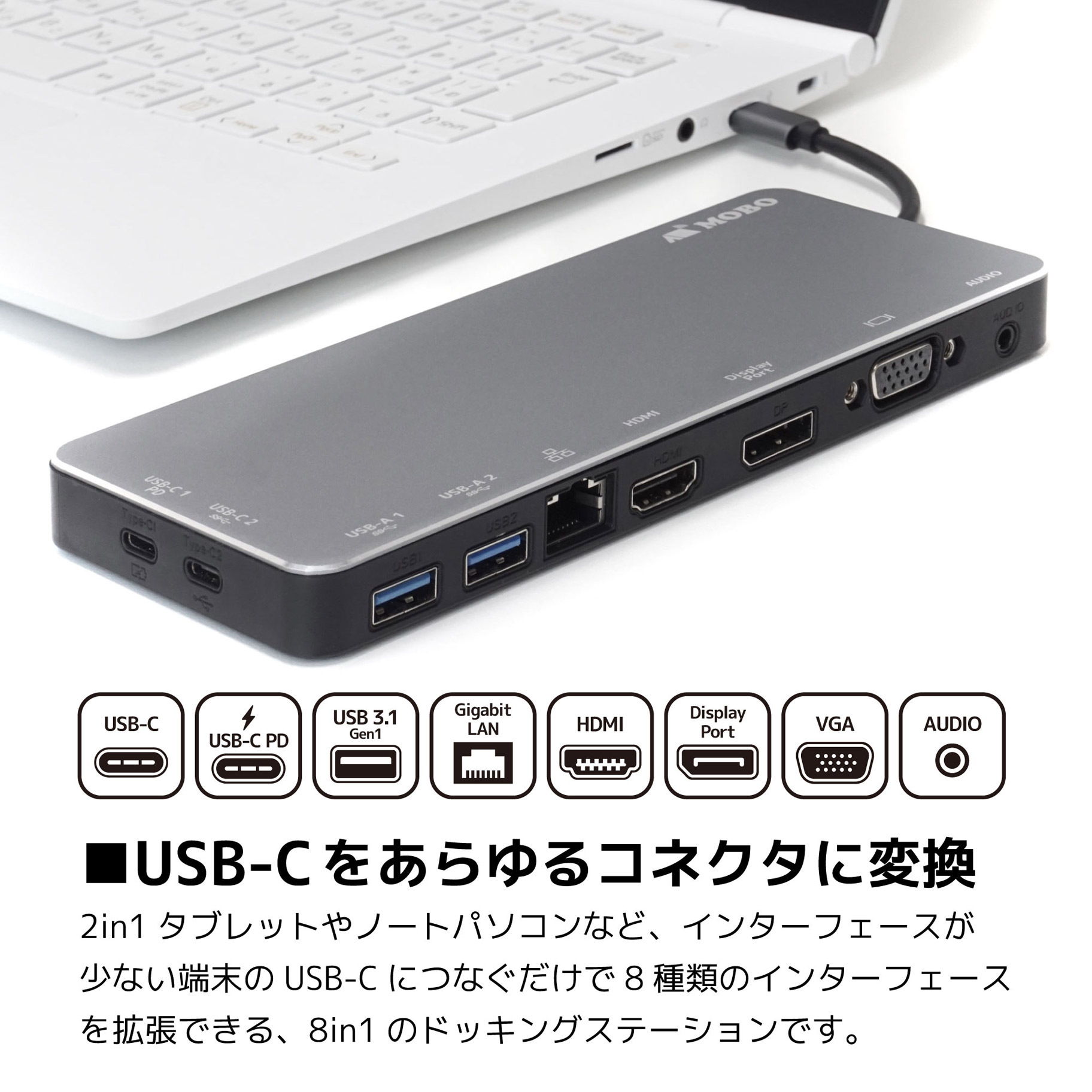USB-C オス→メス HDMI / VGA / DisplayPort / LAN /φ3.5mm / USB-Aｘ2 / USB-Cｘ2］ ドッキングステーション USB PD対応 55W スペースグレー AM-TMLD01 ［USB Power Delivery対応 ］｜の通販はソフマップ[sofmap]