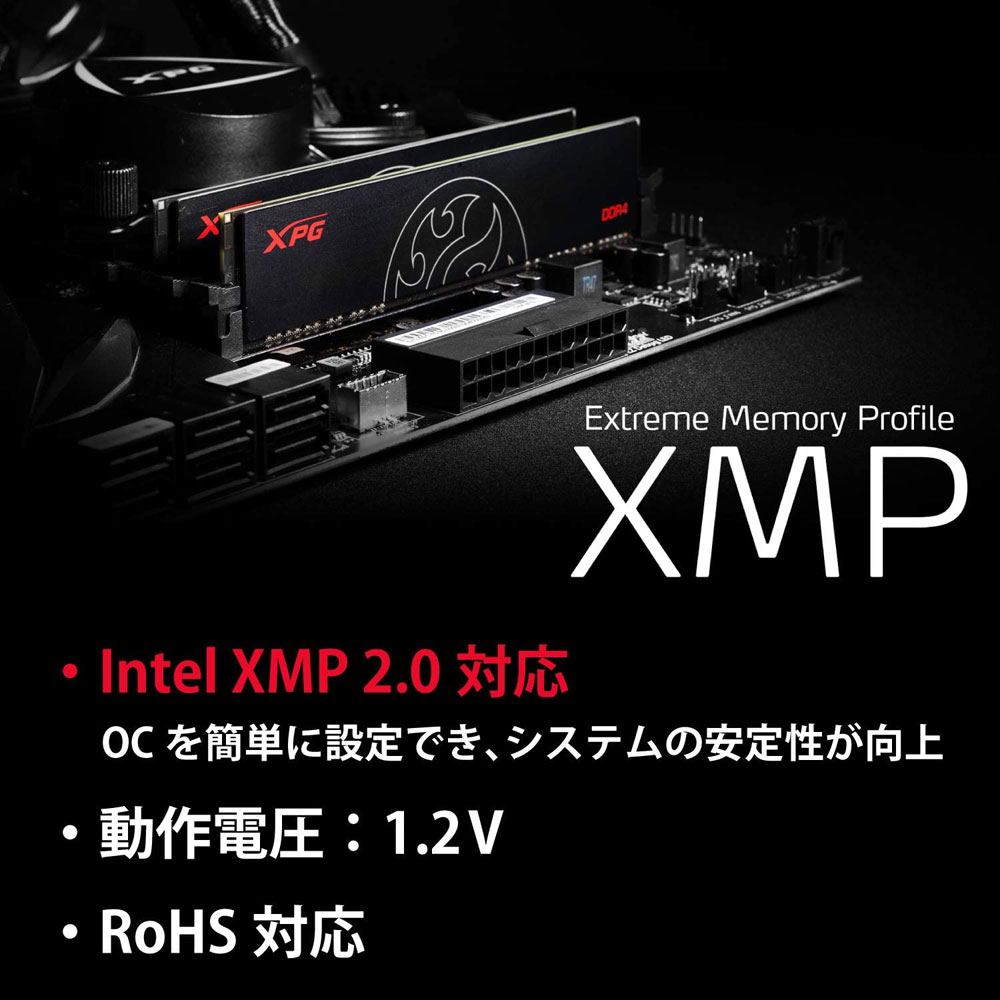 増設ゲーミングメモリ XPG ハンター ブラック AX4U3200716G16A-HTD ［DIMM DDR4 /16GB /2枚 ］｜の通販はソフマップ[sofmap]