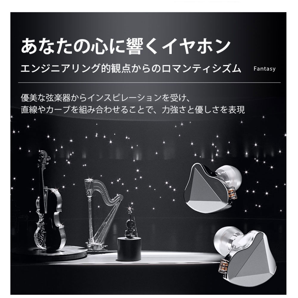 イヤホン カナル型 Fantasy シルバー YD01 ［φ3.5mm ミニプラグ］｜の 