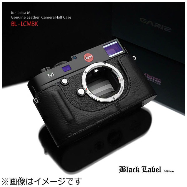 送料無料 新品 本革カメラケース LEICA ライカ M7 M6用 - フィルムカメラ