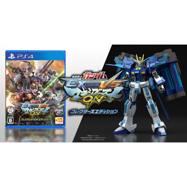 中古】機動戦士ガンダム EXTREME VS. マキシブーストON コレクターズ