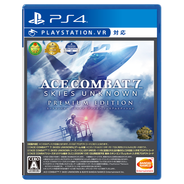 PS4ソフト<br> ACE COMBAT 7： SKIES UNKNOWN COLLECTOR′S EDITION ...