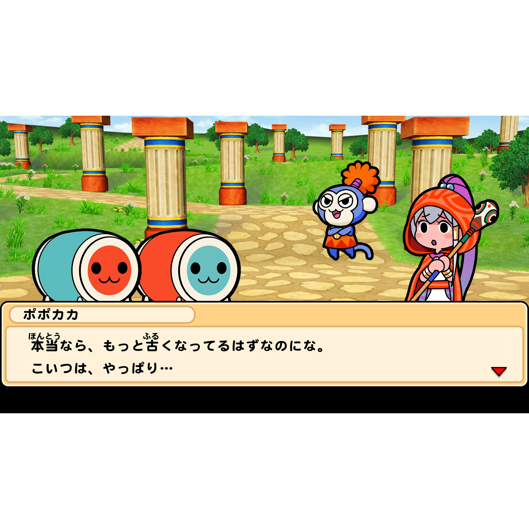 太鼓の達人 ドコどんrpgパック 太鼓の達人 ハンドタオル ビックカメラグループオリジナルセット の通販はソフマップ Sofmap