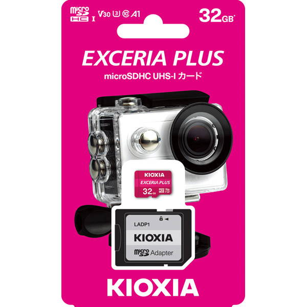 microSDHCカード EXCERIA PLUS（エクセリアプラス） KMUH-A032G