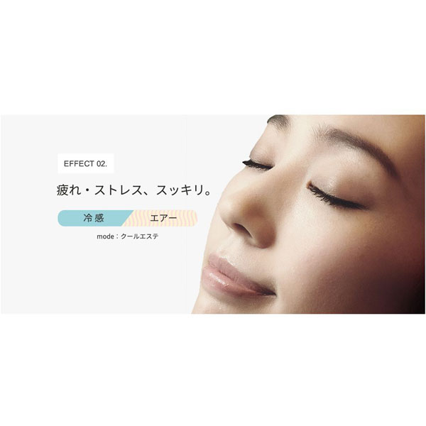 HEALTHPITケア 美眼 BIGAN ホワイト BE-110W｜の通販はソフマップ[sofmap]