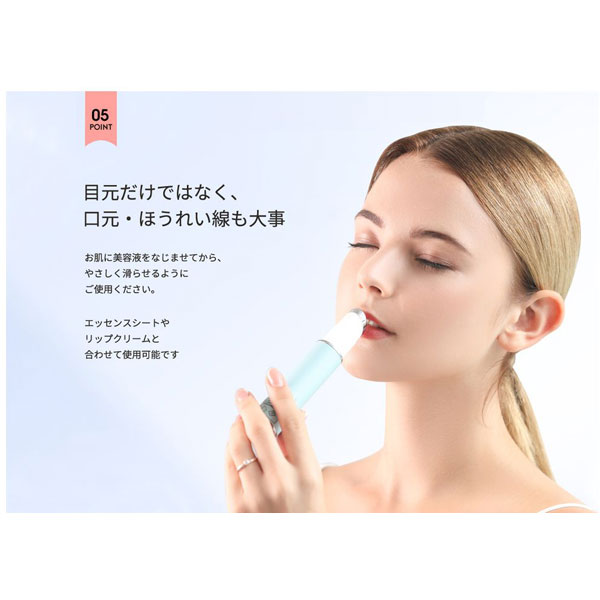 Healthpit ヘルスピット ケア 目元美顔器 Be 140p ピンク 美顔器の通販はソフマップ Sofmap