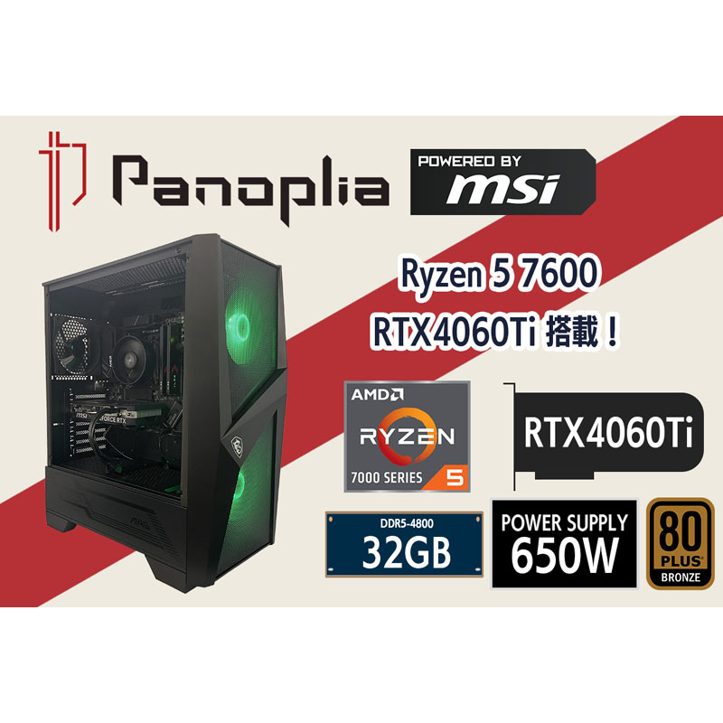 ゲーミングデスクトップパソコン R5B65406TPM [RTX4060Ti］｜の通販は