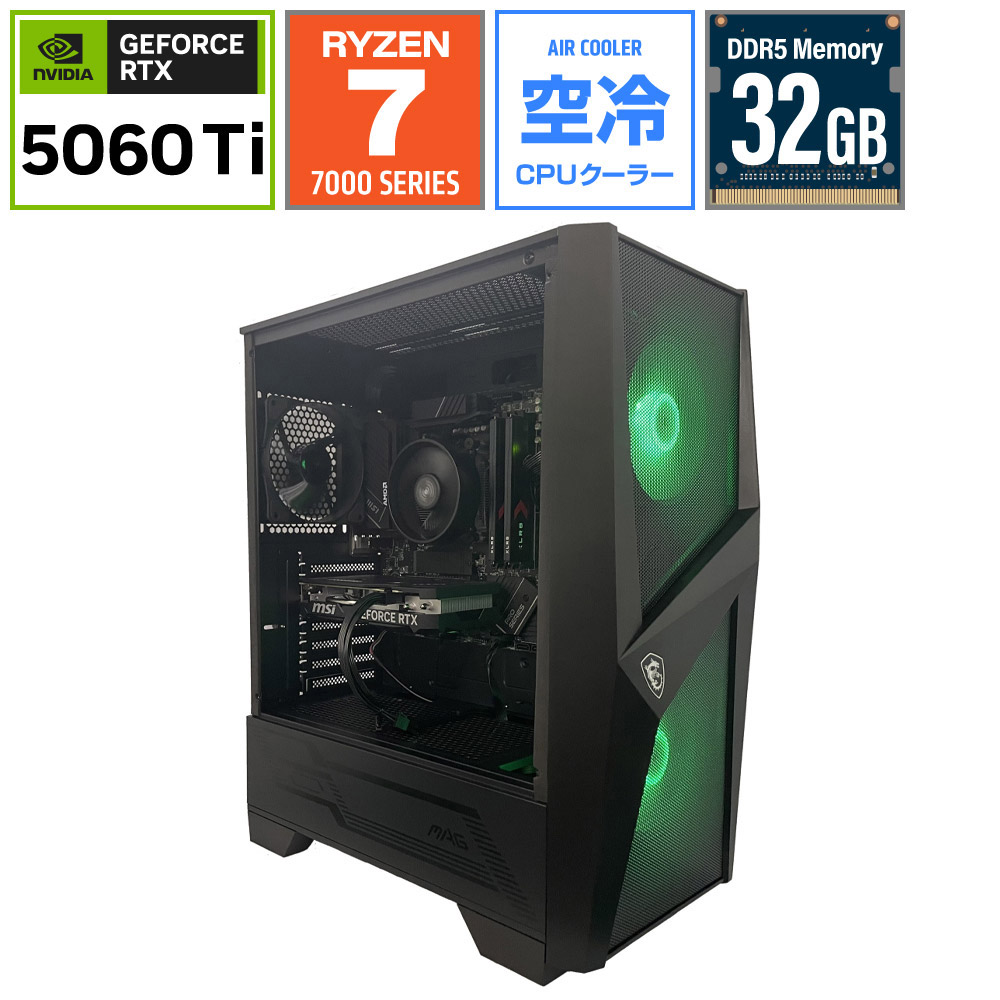 【ハイスペック】Ryzen7&RTX3060搭載ゲーミングPCフルセット R7B65506TPM ゲーミングデスクトップパソコン (RTX 5060Ti) ［モニター