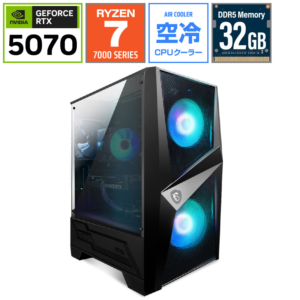 ゲーミングデスクトップパソコン R7XB655070PM [RTX5070］｜の通販は