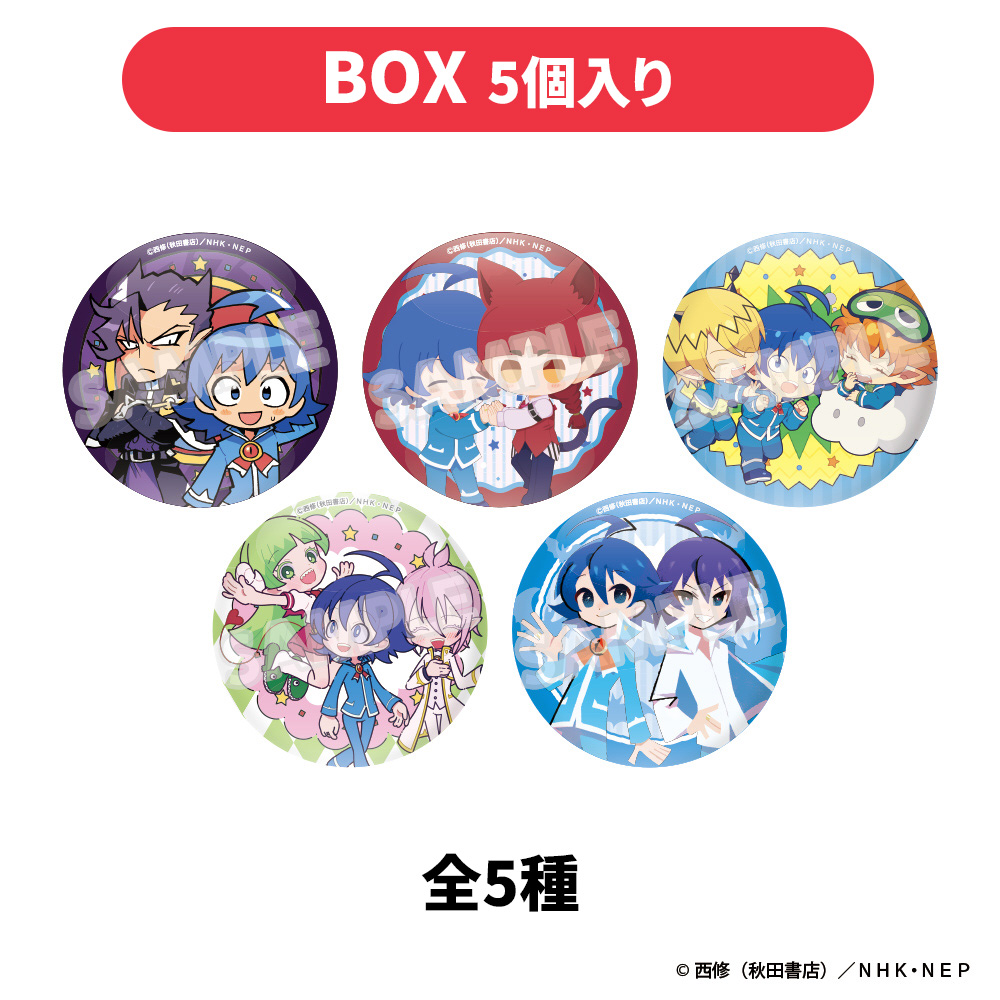 【セット販売】アニメ「魔入りました入間くん」×ビックカメラグループ グッズフェア ランダム缶バッジ（コンプリートセット） ◆魔入りました入間くん フェア 特典対象