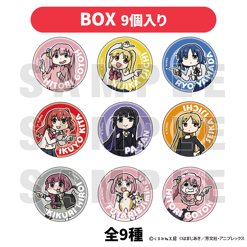 【BOX販売】 『ぼっち・ざ・ろっく！』×くまみね トレーディング缶バッジ(BOX)