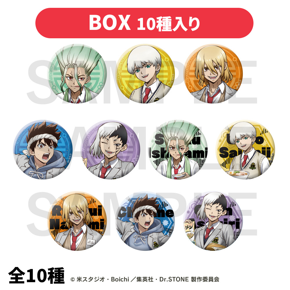 受注販売】TVアニメ「Dr.STONE」POP UP SHOP -Lunch time