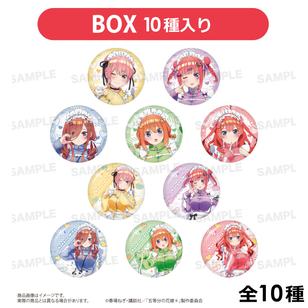 BOX】TVスペシャルアニメ「五等分の花嫁＊」トレーディング缶