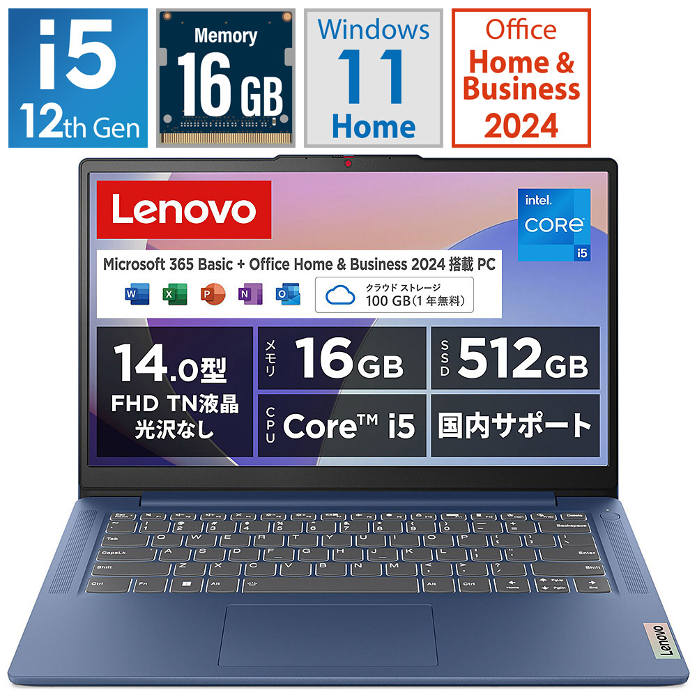 ノートパソコン IdeaPad Slim 3 シリーズ アビスブルー