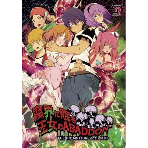 買取金額 腐界に眠る王女のアバドーン 01 トップマーシャル ラクウル 買取金額 腐界に眠る王女のアバドーン 01 トップマーシャル ラクウル