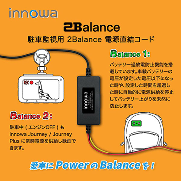 innowa Journey Plus R ドライブレコーダー フルHD 9004｜の通販は