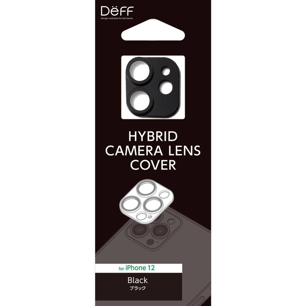アルミ＆ガラスの堅牢仕様 HYBRID CAMERA LENS COVER for iPhone 12 【カメラレンズカバー】  DG-IP20MGA2BK ブラック｜の通販はソフマップ[sofmap]