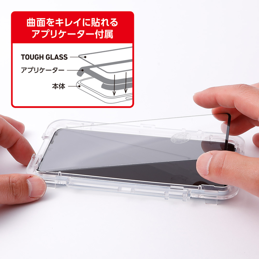 TOUGH GLASS for Galaxy S21＋ 透明クリア 【画面内指紋認証 対応ガラスフィルム】｜の通販はソフマップ[sofmap]