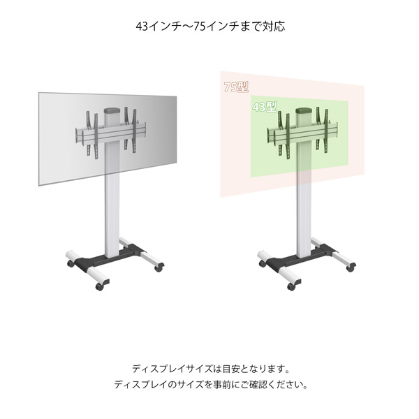 【新品】テレビスタンド 43インチ対応 白 Amazon.co.jp: JAPANNEXT 両面取付けテレビスタンド シルバー