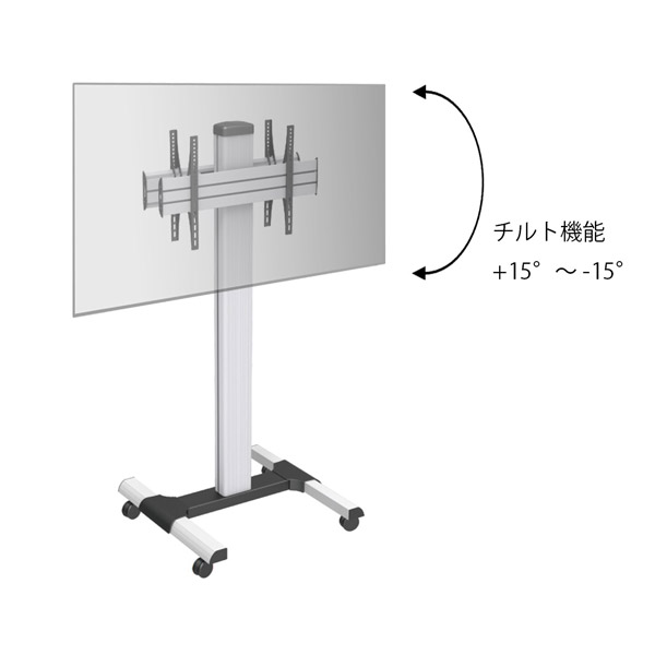 JAPANNEXT 両面取付けテレビスタンド シルバータイプ 43-75
