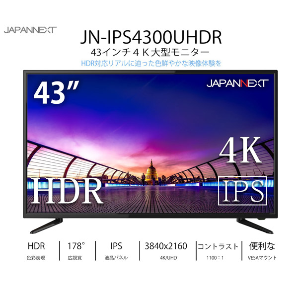 【美品】JN-IPS4300UHDR  4k 43インチ 4入力 スピーカー内蔵