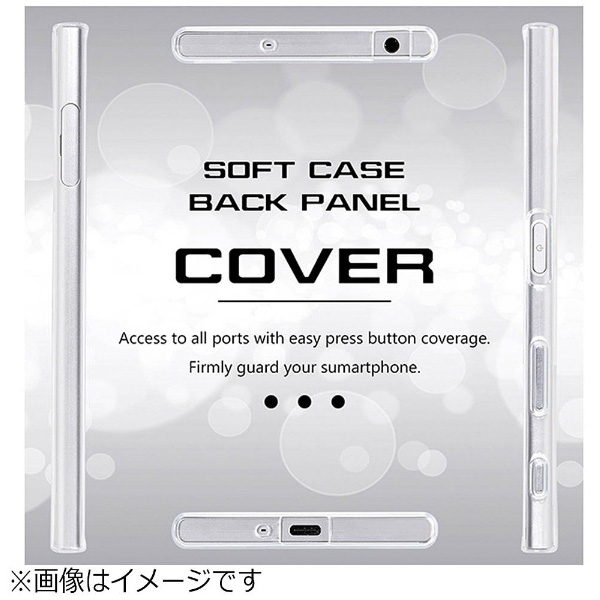 Xperia Xz Xperia Xzs用 Tpuケース 背面パネル Otona ディズニー モンスターズ インク12 Ij Rdxpxztp Mi012 の通販はソフマップ Sofmap