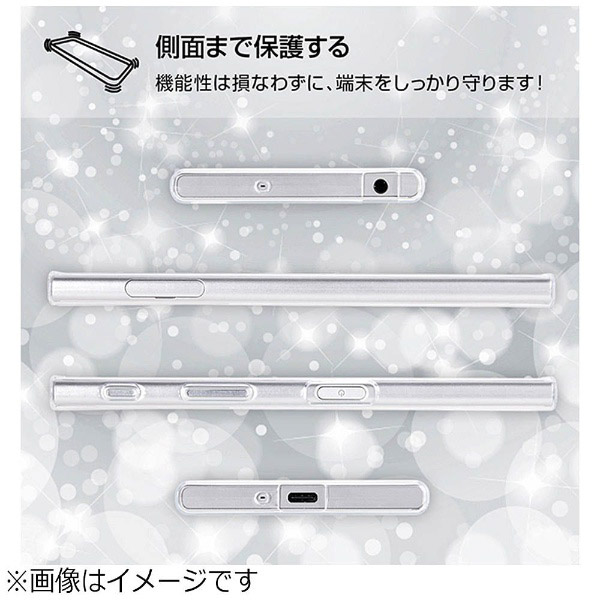 Xperia Xz Xperia Xzs用 Tpuケース 背面パネル Otona ディズニー オーロラ11 Ij Rdxpxztp Au011 の通販はソフマップ Sofmap