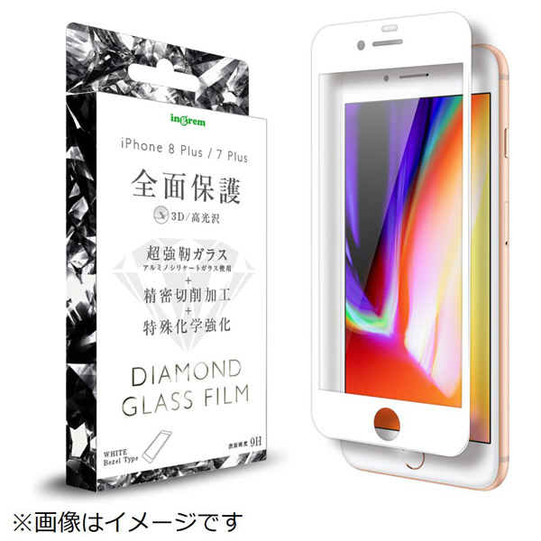 iPhone8/7 PlusDガラスフィルム 全面保護 光沢 ホワイト IN-P7SPRFG