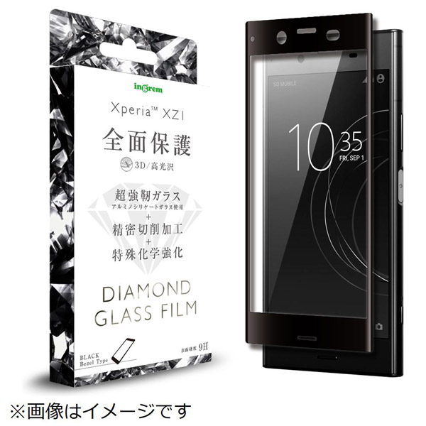 Xperia XZ1 Dガラスフィルム 全面保護 光沢 ブラック IN-XZ1RFG/DCB