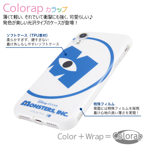 Iphone Xr 6 1インチモデル ディズニー ピクサーキャラクター Tpuソフトケース Colorap In Dp18cp1 Al トイ ストーリー リトル グリーン メン の通販はソフマップ Sofmap