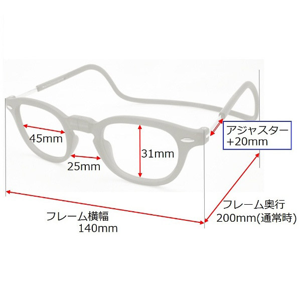 クリックヴィンテージ（ボルドー/+1.50）｜の通販はソフマップ[sofmap]