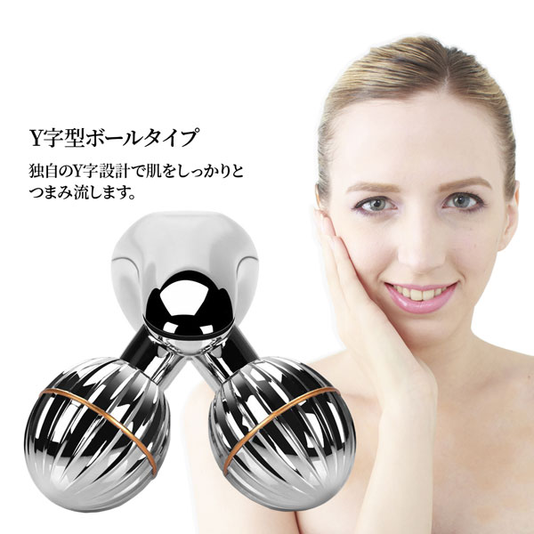 フェイスローラー 「3D Beauty Roller」 BL-BH02-SV