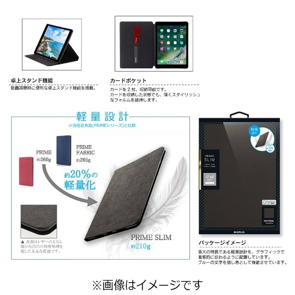 新品 iPad Pro 10.5inch 薄型 ファブリック ケース カモフラ - タブレット