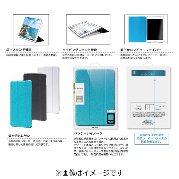 10.5インチiPad Pro用 背面クリアフラップケース Clear Note ブルー