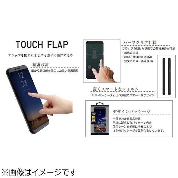 Galaxy S8用 手帳型ケース透明フラップケース TOUCH FLAP シルバー LEPLUS  LP-GS8BTSV｜のはソフマップ[sofmap]