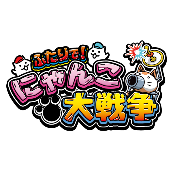 超激レア ふたりで にゃんこ大戦争 ソフト ポーチセット ポノスの買取価格 ラクウル 超激レア ふたりで にゃんこ大戦争 ソフト ポーチセット ポノスの買取価格 ラクウル