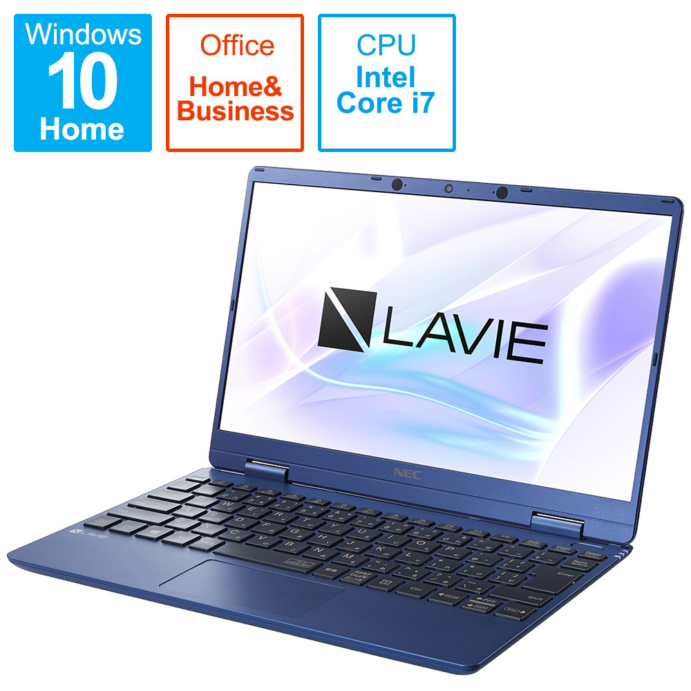 ノートパソコン LAVIE N12シリーズ ネイビーブルー PC-N1275BAL ［12.5