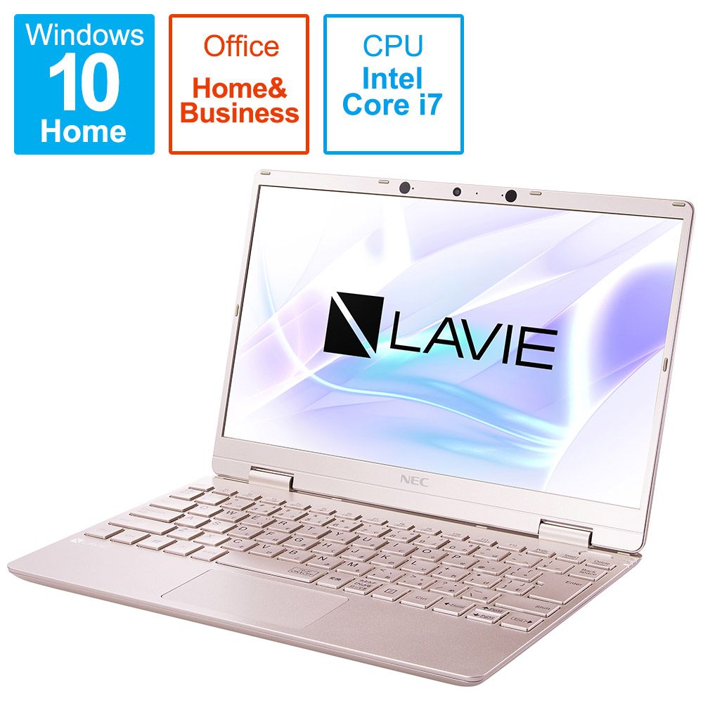 ノートパソコン LAVIE N12シリーズ メタリックピンク PC-N1275BAG ［12.5型 /Windows10 Home /intel  Core i7 /Office HomeandBusiness /メモリ：8GB /SSD：512GB /2021年1月モデル］