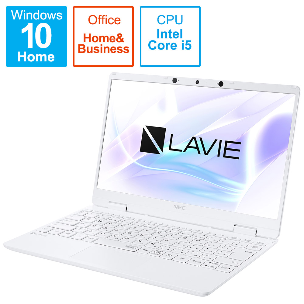 ノートパソコン LAVIE N12シリーズ パールホワイト PC-N1255BAW ［12.5 ...