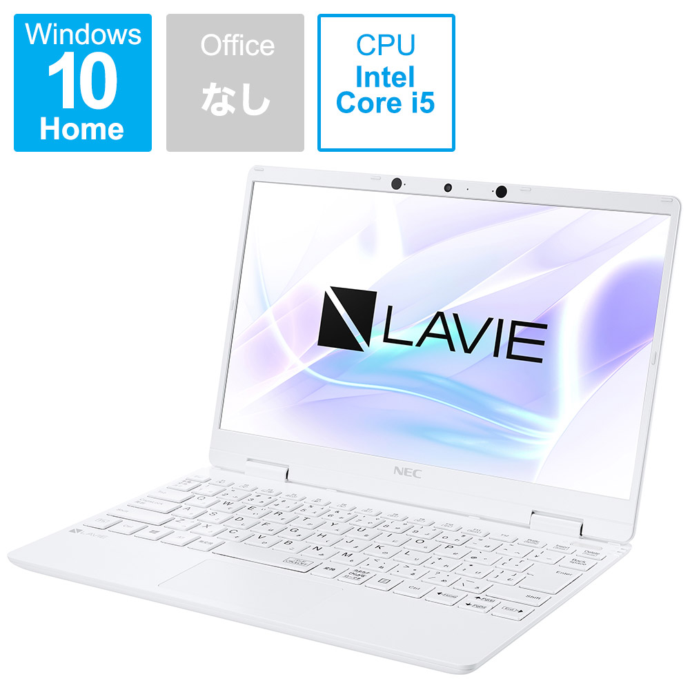 ノートパソコン LAVIE N12シリーズ パールホワイト PC-N1255BZW-2 ［12.5型 /Windows10 Home /intel  Core i5 /無し /メモリ：8GB /SSD：512GB /日本語版キーボード /2021年1月モデル］