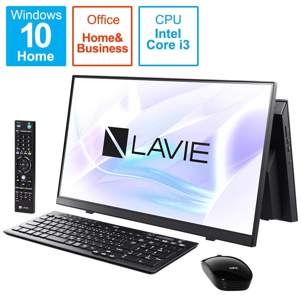 通販ネット NEC LAVIE デスクトップPC PC-DA700KAW | earthlyjuicecart.com