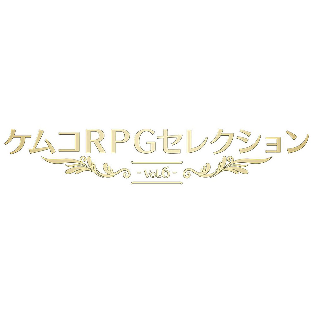 ケムコRPGセレクション Vol.6 【PS4ゲームソフト】【sof001】_1