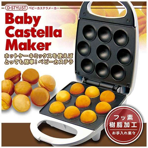 KK-00251 ベビーカステラメーカー D-STYLIST｜の通販はソフマップ[sofmap]